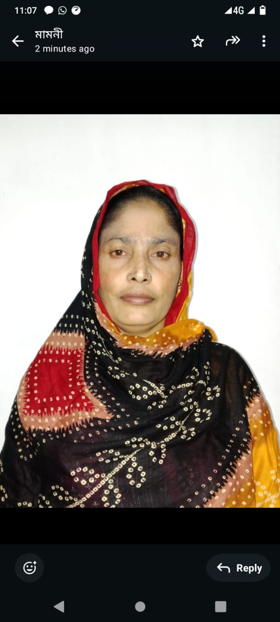 Mst Nazma Khatun